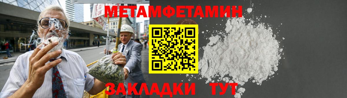 АМФ Розовый Белгород