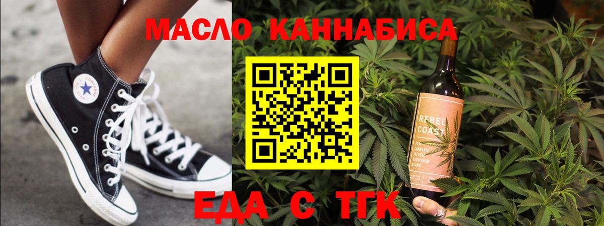 Canna-Cookies марихуана Белгород