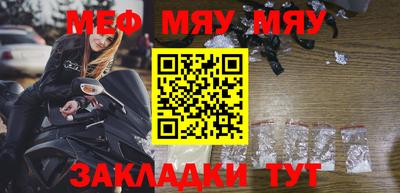 2c-b Ярцево