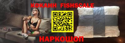 стафф Ярославль