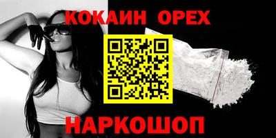 меф Янаул