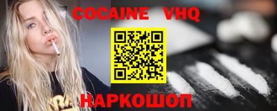 стафф Ярославль