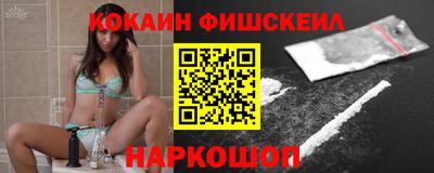 2c-b Ярцево