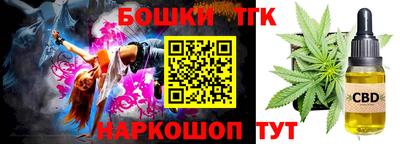 стафф Ярославль