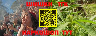 стафф Ярославль