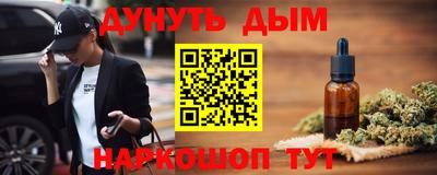 меф Янаул
