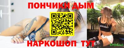 меф Янаул