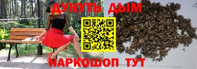 меф Янаул