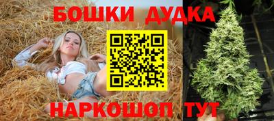 стафф Ярославль