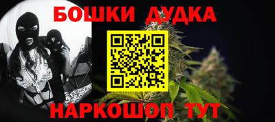 стафф Ярославль
