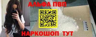 меф Янаул