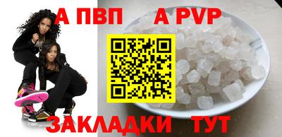 стафф Ярославль