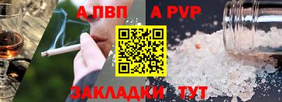 стафф Ярославль