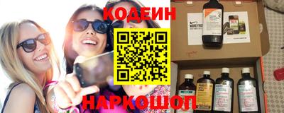 стафф Ярославль
