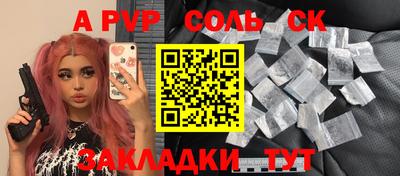 2c-b Ярцево