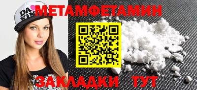 стафф Ярославль