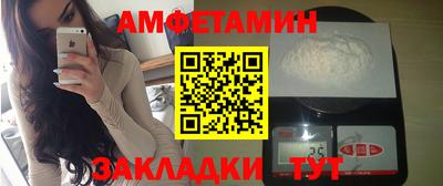 стафф Ярославль