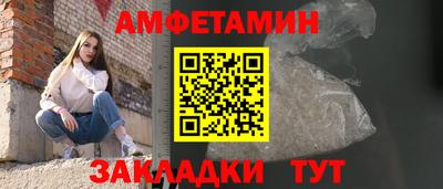стафф Ярославль