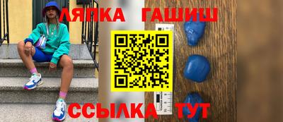 стафф Ярославль