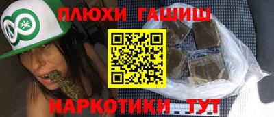 стафф Ярославль
