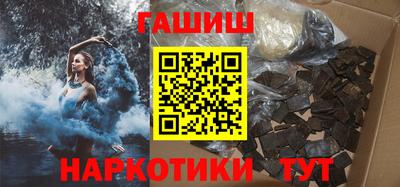 стафф Ярославль