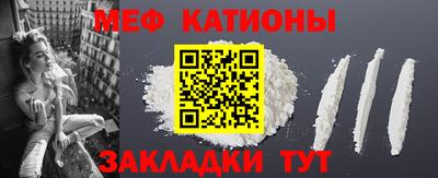 стафф Ярославль