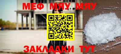 стафф Ярославль