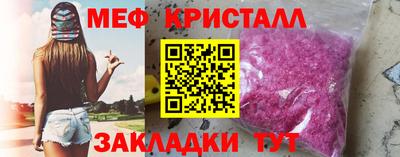 стафф Ярославль