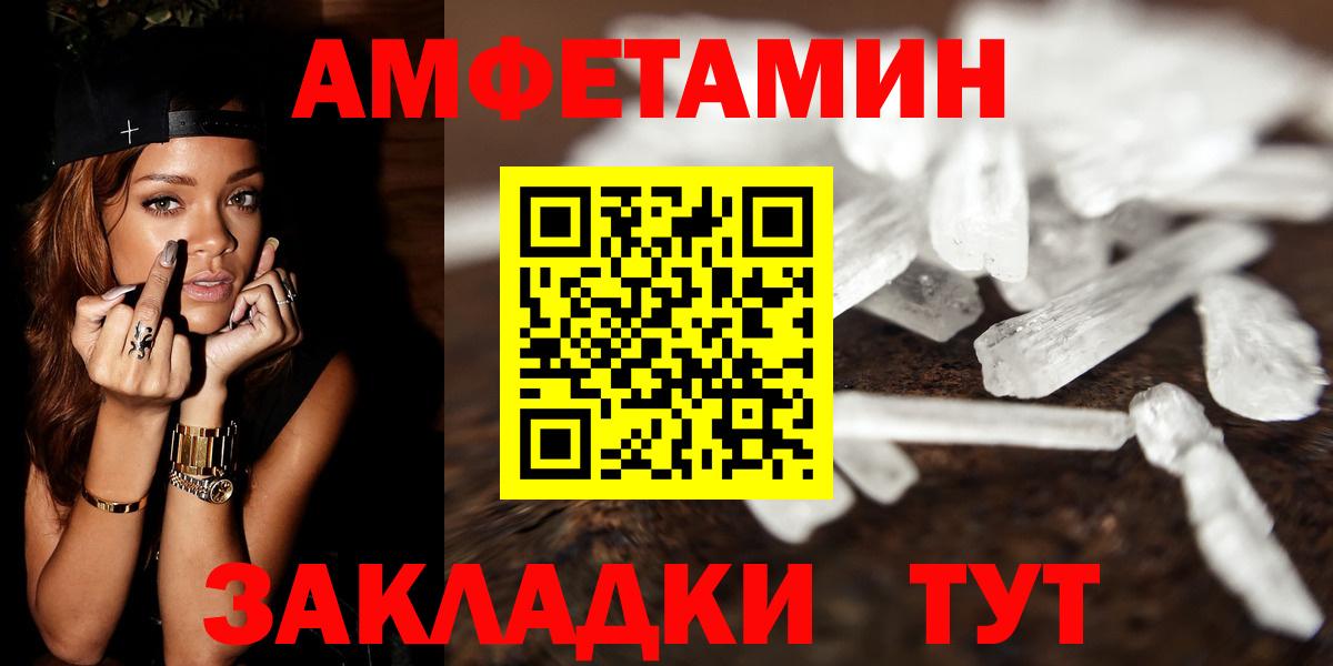 Белгород  Метамфетамин винт  Вход с VPN  Метамфетамин винт 